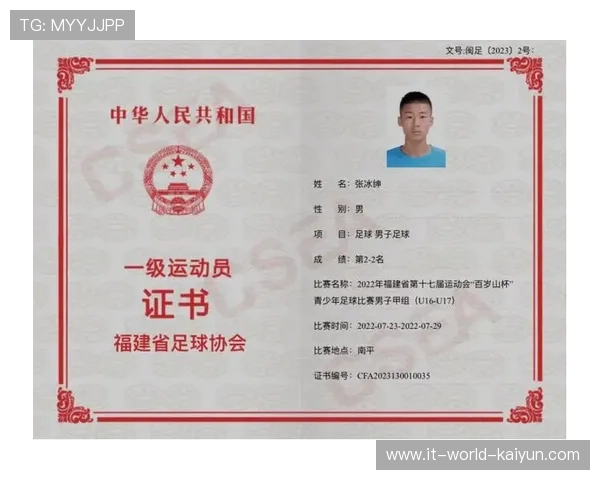 2026年足球青训教练员证书继续教育培训启动，足球青训教练要求